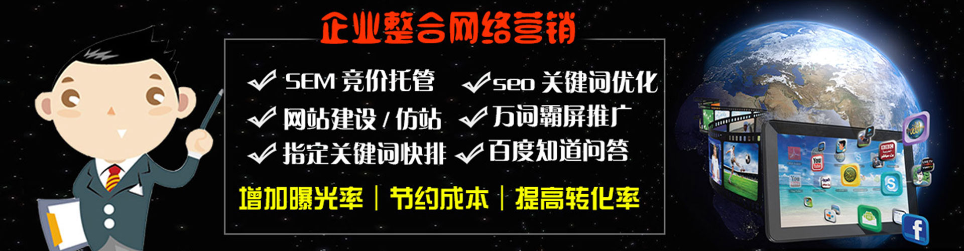 德宏推广信息流