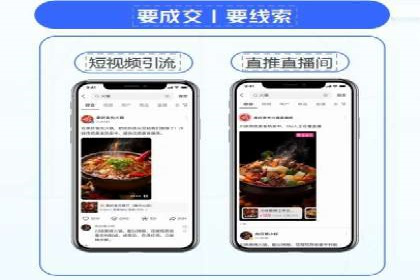 推广信息流：社交媒体平台的营销策略案例
