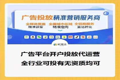 深度解析：信息流广告的转化率提升之道